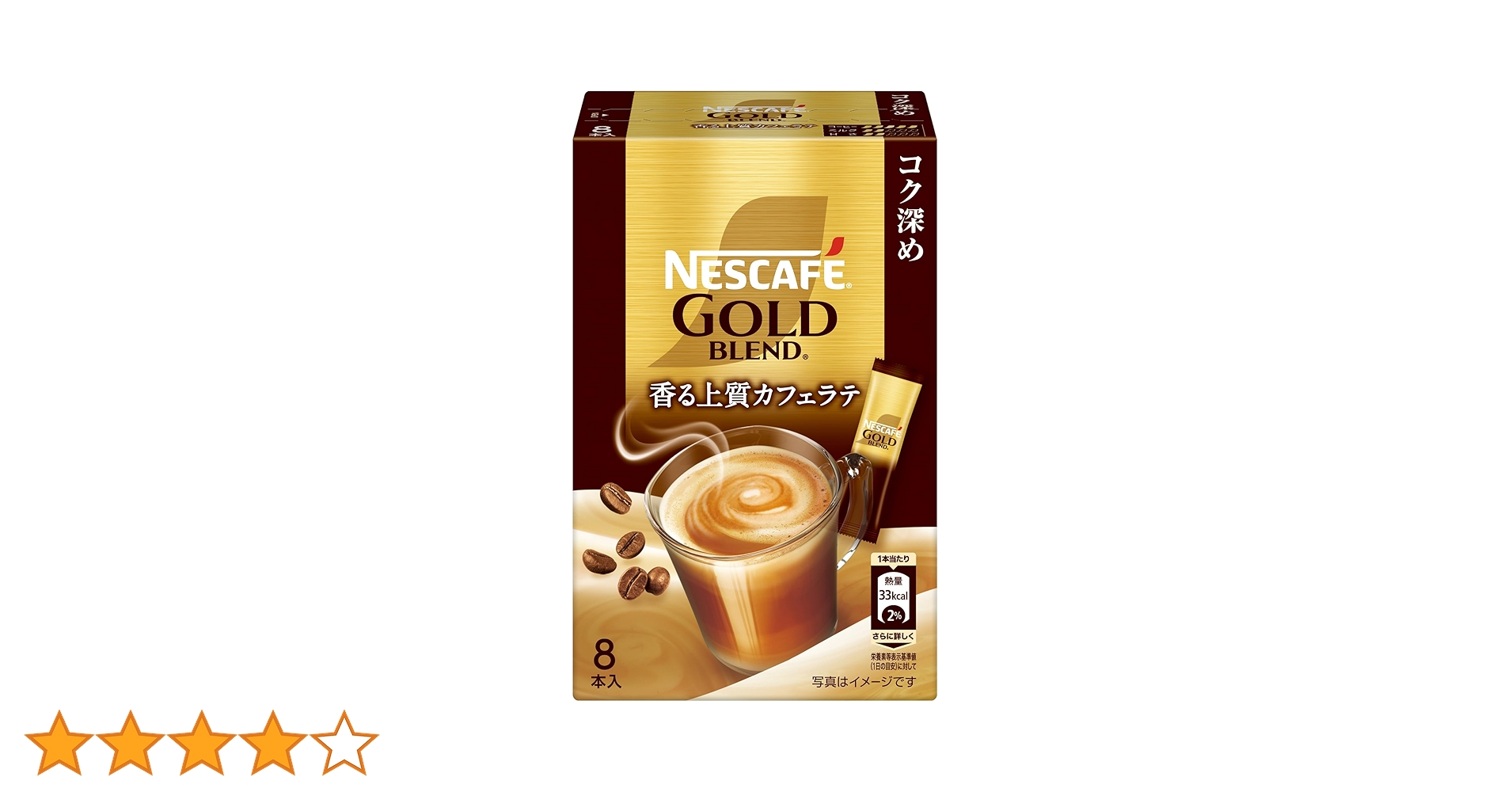 【みこちん出品】コク深め (95g) 12個 ネスカフェ ゴールドブレンド スティックコーヒー】ネスカフェ ゴールドブレンド コク深め